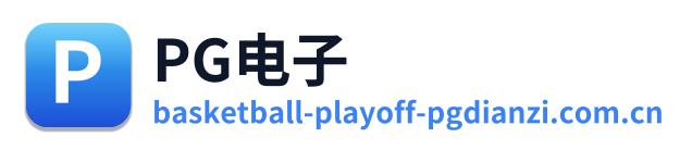 PG电子 Logo