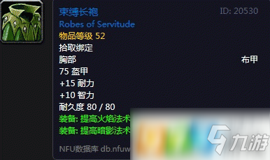 pg电子入口_博努奇：比赛进行得很顺利，我们后防会互相帮助(图2)