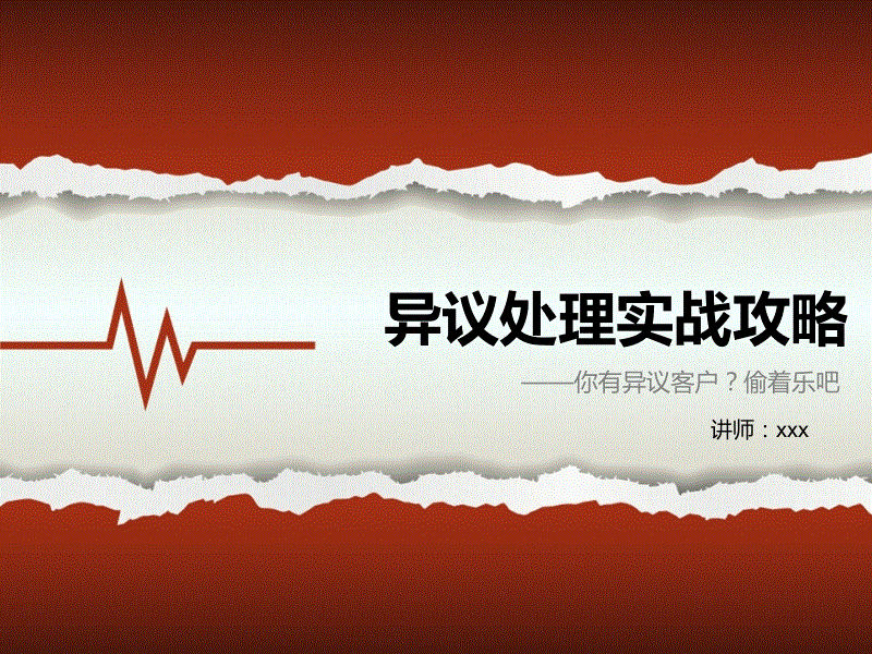 pg电子入口_博努奇：比赛进行得很顺利，我们后防会互相帮助(图3)